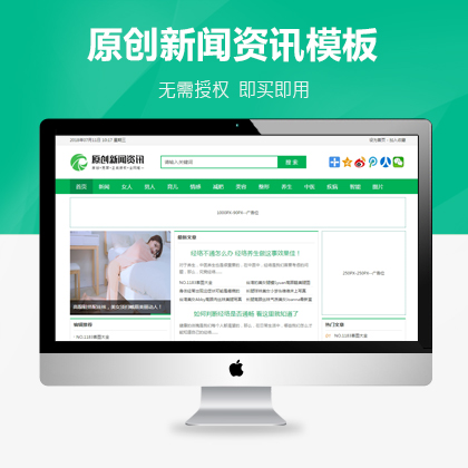 選擇森竹服務(wù)，開發(fā)少走彎路-洛陽(yáng)森竹軟件科技有限公司