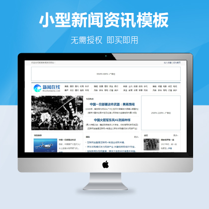 選擇森竹服務(wù)，開發(fā)少走彎路-洛陽(yáng)森竹軟件科技有限公司