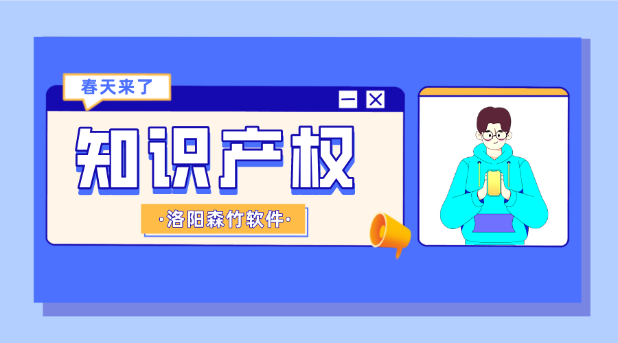 知識(shí)產(chǎn)權(quán)ABS的春天來(lái)了！