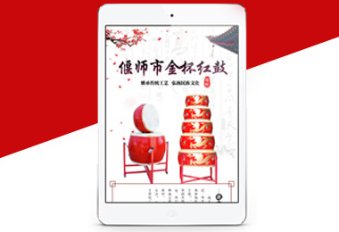 幾張平面的作品-選擇森竹服務(wù)，開發(fā)少走彎路-洛陽(yáng)森竹軟件科技有限公司