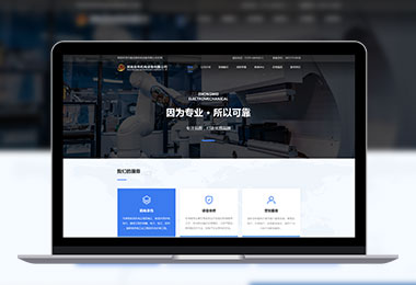 河南忠偉機(jī)電官網(wǎng)