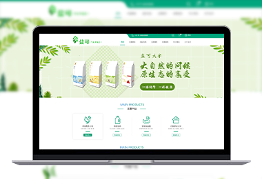 鹽可商城官網(wǎng)