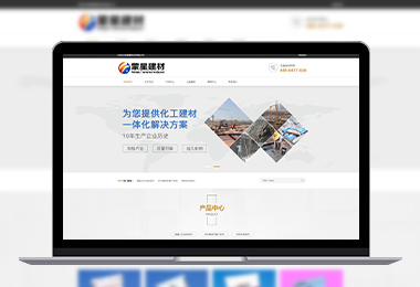 蒙星建筑材料官網(wǎng)