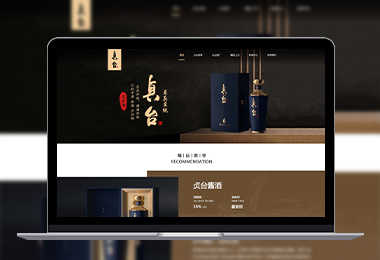 貞臺(tái)酒業(yè)官網(wǎng)